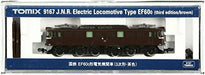 Tomix N Scale J.N.R. Electric Locomotive Type EF60-0 (Third Edition /Brown) NEW_2