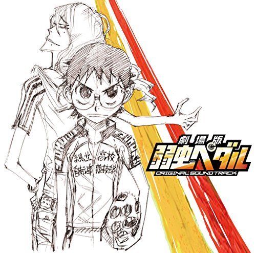 [CD] Yowamushi Pedal: The Movie Original Sound Track NEW from Japan_1