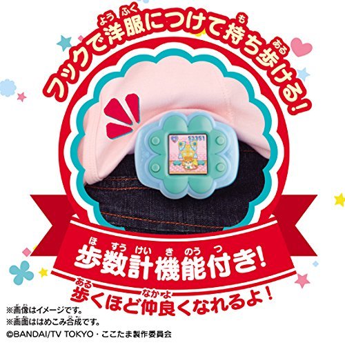 Bandai Himitsu No Cocotama Friends Light Blue Virtual Pet Pedometer NEW_5