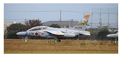 Hasegawa 1/48 Kawasaki T-4 Hamamatsu Special 2015 Model Kit NEW from Japan_1