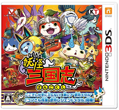 Video games Nintendo 3DS Yo-kai Sangokushi with Koma-san Legend Medal NEW_1