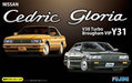 Fujimi ID182 Nissan Cedric/Gloria V30 Turbo Brougham VIP Y31 Plastic Model Kit_1