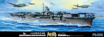 FUJIMI 1/700 Special Series No.52 Japanese Navy Aircraft Carrier Shokaku Kit NEW_4
