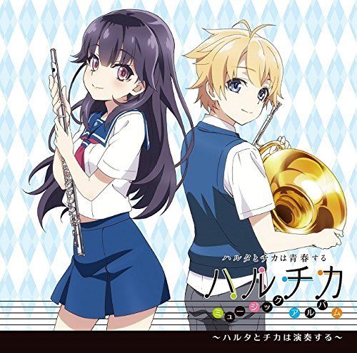 [CD] TV Anime Haruchika: Haruta to Chika wa Seishun Suru  Music Album NEW_1