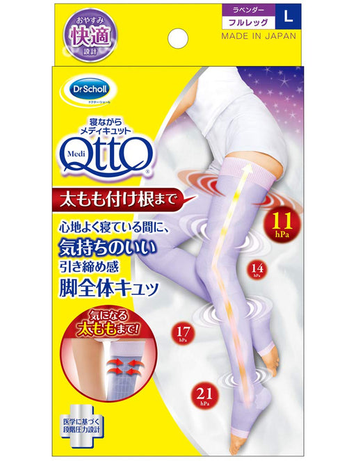 Dr.Scholl compression socks while sleeping MediQtto Full Leg L Made in Japan NEW_1