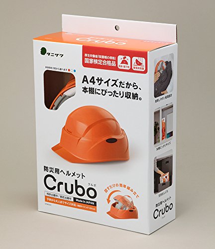 Tanizawa Portable Disaster Prevention Helmet Crubo White ABS (27.8x 20.8x 14 cm)_3