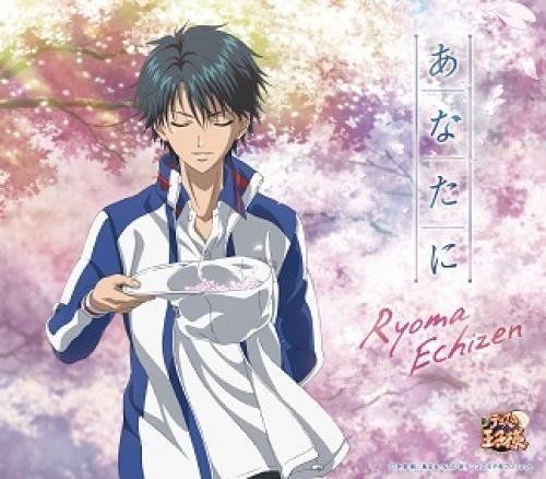 [CD] The Prince of Tennis Anata Ni Ryoma Echizen NEW from Japan_1