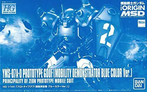 HG 1/144 YMS-07A-0 Prototype Gouf Mobility Demonstrator Blue Color Ver. Kit NEW_1