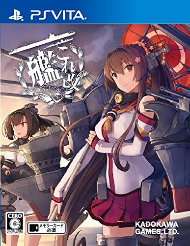 PS Vita Kantai Collection KanColle Kai Regular Edition VLJM35265 NEW from Japan_1