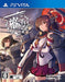 PS Vita Kantai Collection KanColle Kai Regular Edition VLJM35265 NEW from Japan_1