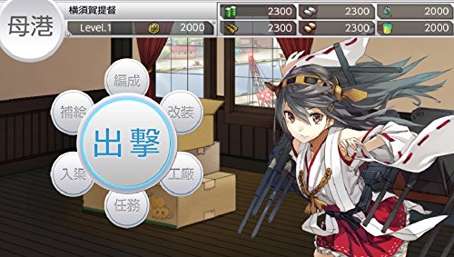 PS Vita Kantai Collection KanColle Kai Regular Edition VLJM35265 NEW from Japan_3