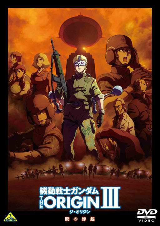 Mobile Suit Gundam The Origin III DVD+Booklet English Subtitles BCBA-4690 NEW_1