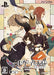 Nil Admirari no Tenbin -Teito Genwaku Kitan- Limited PlayStation Vita VLJM-35342_1