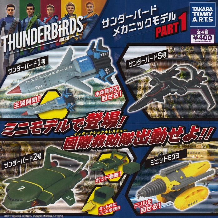 Thunderbird Mechanic Model 1 Set of 4 Gashapon toys 43227-430 TAKARATOMY A.R.T.S_1