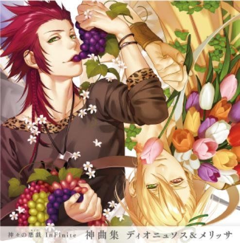 [CD] Kamigami no Asobi InFinite Shinkyokushu Dionysus & Melissa NEW from Japan_1