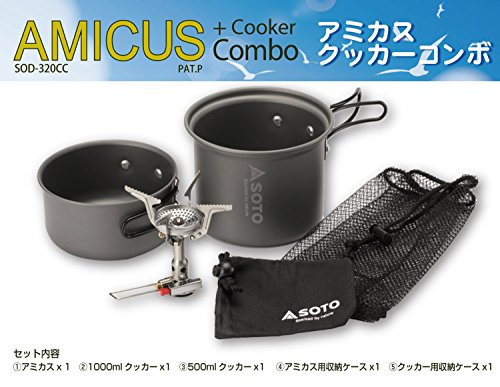 SOTO Amicus Cooker Combo SOD-320CC Gray Stainless Steel, Aluminum w/ Mesh Pouch_2
