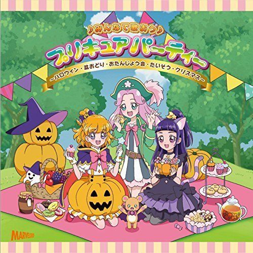[CD] Minna de utaou Pretty Cure Party NEW from Japan_1