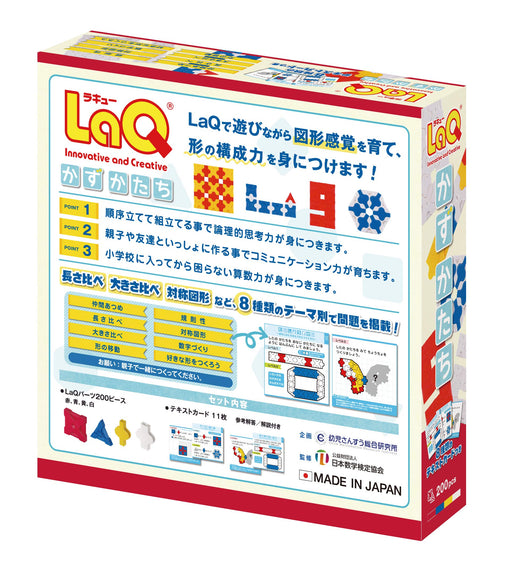 Yoshiritsu LaQ Numbers & Shapes 200-Piece Magnetic Block Multi-color ‎L003454_2