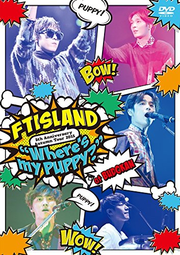FTISLAND 5th Anniversary Autumn Tour 2015 “Where's my PUPPY?" DVD WPBL-90362 NEW_1