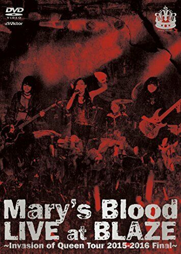 [DVD] Mary's Blood LIVE at BLAZE Invasion of Queen Tour 2015 - 2016 Final NEW_1