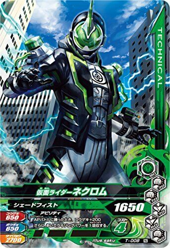 BANDAI Kamen Masked Rider Ghost DX Grimm Sanzo Himiko Ghost Eyecon Set NEW_6