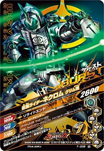 BANDAI Kamen Masked Rider Ghost DX Grimm Sanzo Himiko Ghost Eyecon Set NEW_7