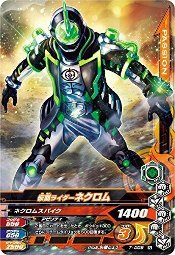BANDAI Kamen Masked Rider Ghost DX Grimm Sanzo Himiko Ghost Eyecon Set NEW_8