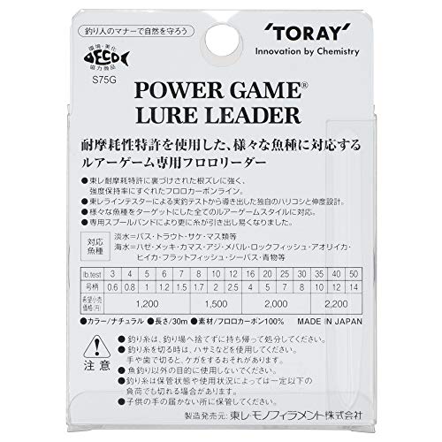 Toray Power Game Lure Leader Fluoro 30m 30LB Natural NEW from Japan_2