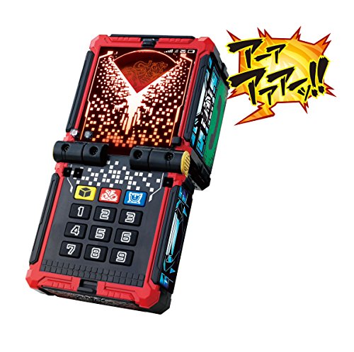 Bandai Doubutsu Sentai Zyuohger Makeover Cellphone DX Zyuoh Changer NEW_4