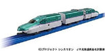 TAKARA TOMY PLARAIL SHINKANSEN HENKEI ROBO 04 SHINKALION H5 HAYABUSA NEW Japan_3