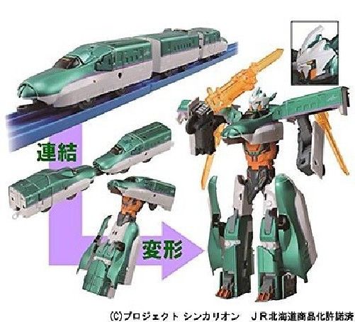 TAKARA TOMY PLARAIL SHINKANSEN HENKEI ROBO 04 SHINKALION H5 HAYABUSA NEW Japan_5