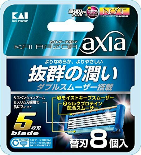 KAI RAZOR axia 5 blades replacement blade 8 pieces from Japan NEW_1