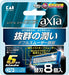 KAI RAZOR axia 5 blades replacement blade 8 pieces from Japan NEW_1
