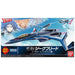 BANDAI MECHA COLLE Macross Delta VF-31J SEIGFRIED FIGHTER HAYATE USE Model Kit_1