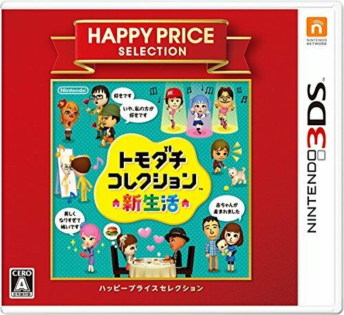 Nintendo Happy Price selection Tomodachi Collection New life 3DS NEW_1