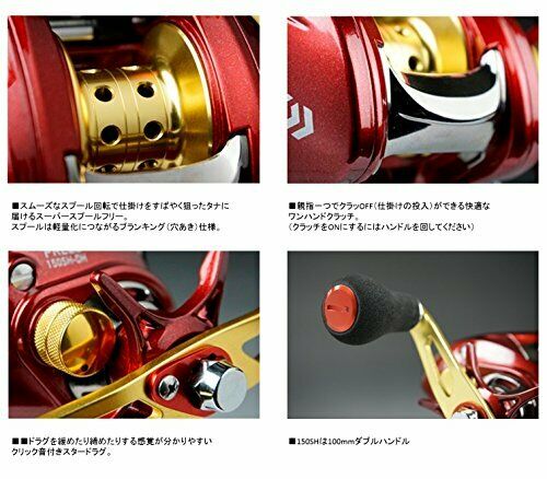 Daiwa Double shaft reel 16 PREED 150SH-DH 2016 model NEW from Japan_2