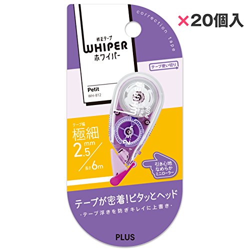 Plus Correction Tape Wiper Petit 2.5mm WH-812 Purple 20 Pieces 49-250 NEW_2