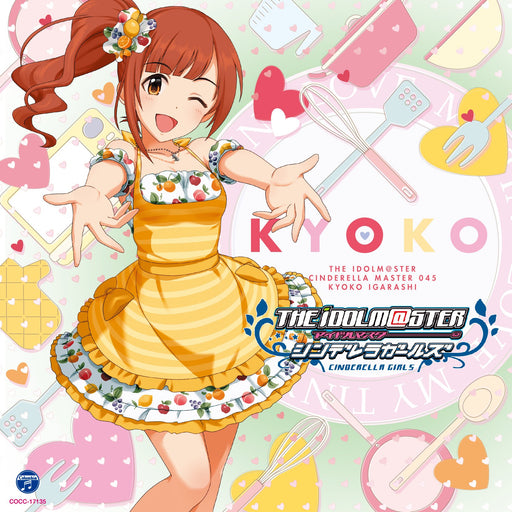 [CD] THE IDOLMaSTER CINDERELLA MASTER 045 Kyoko Igarashi COCC-17135 Standard Ed._1
