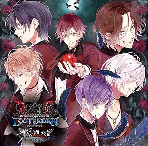 [CD] DIABOLIK LOVERS LOST EDEN Vol.1 Sakamaki Hen NEW from Japan_1