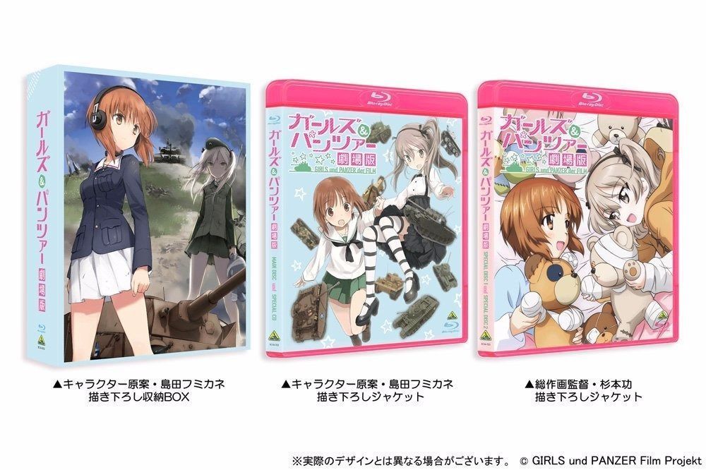 GIRLS und PANZER der FILM Limited Edition 3-Blu-ray + CD Booklet BOX NEW Japan_2