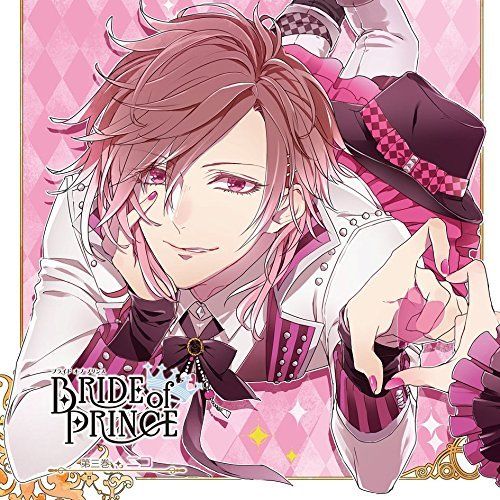 [CD] BRIDE of PRINCE Vol.3 NEW from Japan_1