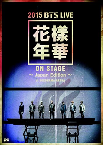2015 BTS Live In the Mood for Love on stage Japan Edition 2 DVD PCBP-52416 NEW_1