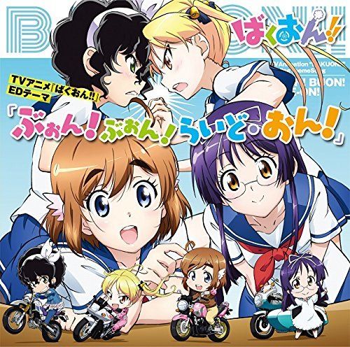 [CD] TV Anime Bakuon!! ED: BUON BUON RIDE-ON! NEW from Japan_1