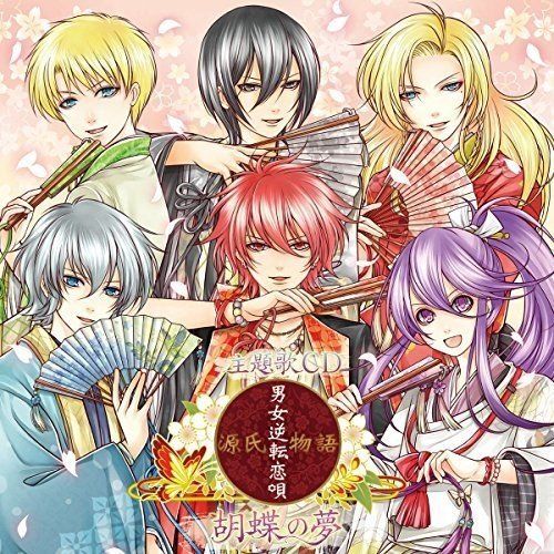 [CD] Genjimonogatari -Danjogyakuten Koiutage Theme Song Kochou no Yume NEW_1