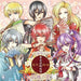 [CD] Genjimonogatari -Danjogyakuten Koiutage Theme Song Kochou no Yume NEW_1