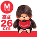 Sekiguchi Monchichi Premium Standard Stuffed toy M Size Brown 226344 Boy Monkey_4