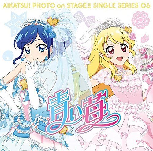 [CD] Aikatsu! Photo on Stage Single Series 06 AoiIchigo NEW from Japan_1