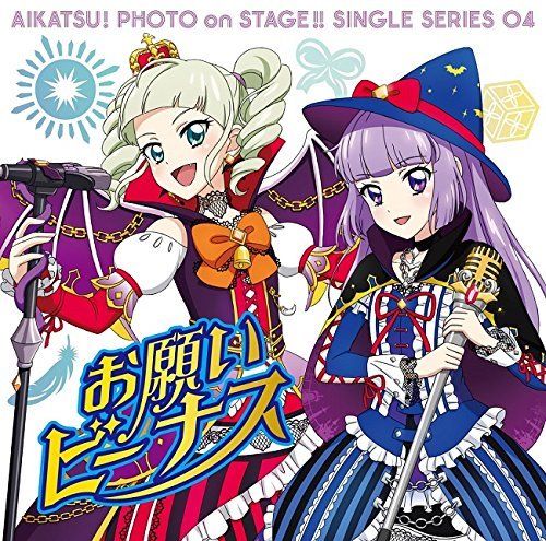 [CD] Aikatsu! Photo on Stage  Single Series 04 Onegai Venus NEW from Japan_1