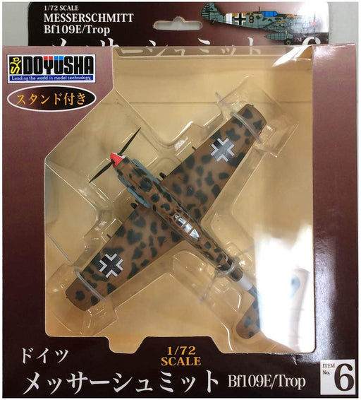 Doyusha 1/72 German Messerschmitt Bf109E/Trop Painted Model No.6 Figure NEW_2