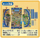 TAKARA TOMY PLARAIL THOMAS & FRIENDS TRANSFORM INTO BOX! PLAY MAP SET NEW Japan_5
